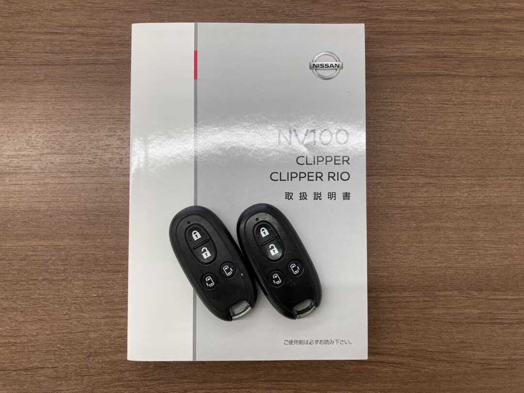 NV100クリッパーリオ8488