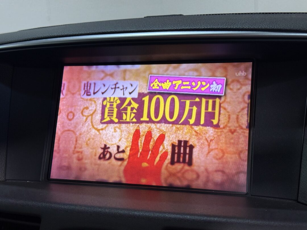 シーマハイブリッド 2127