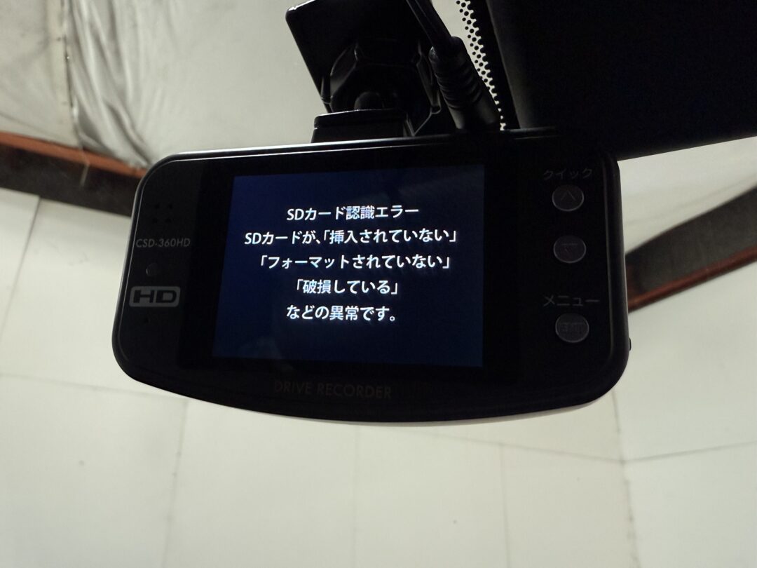 アテンザスポーツ 0006