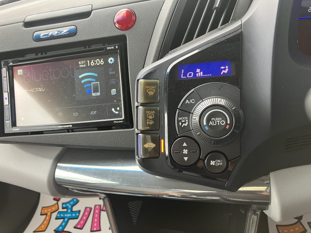 CR-Z6076