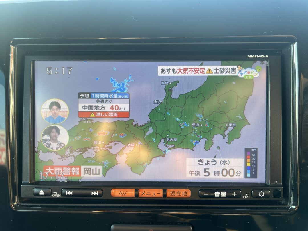 モコ 3599