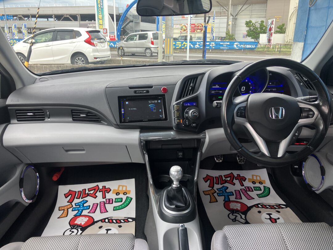 CR-Z6076