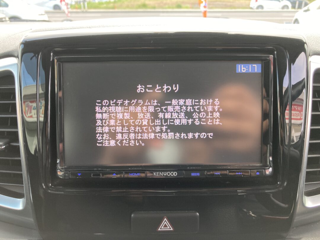 スペーシア9618