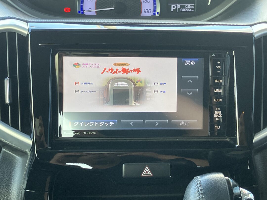 ソリオ4910