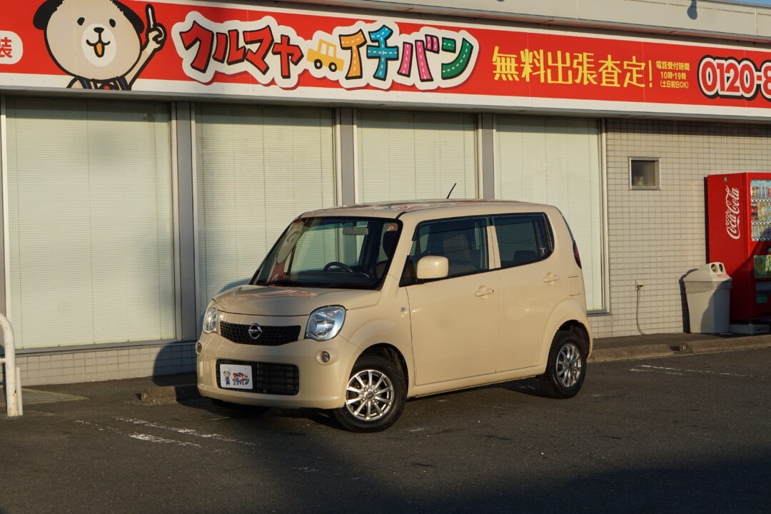 モコ 3599