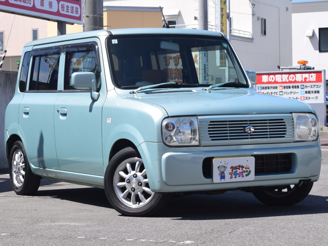 アルトラパン1041