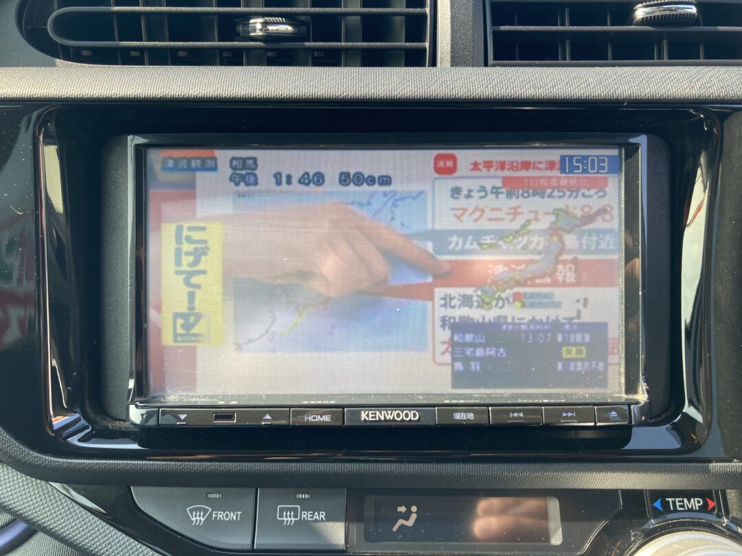 アクア2811