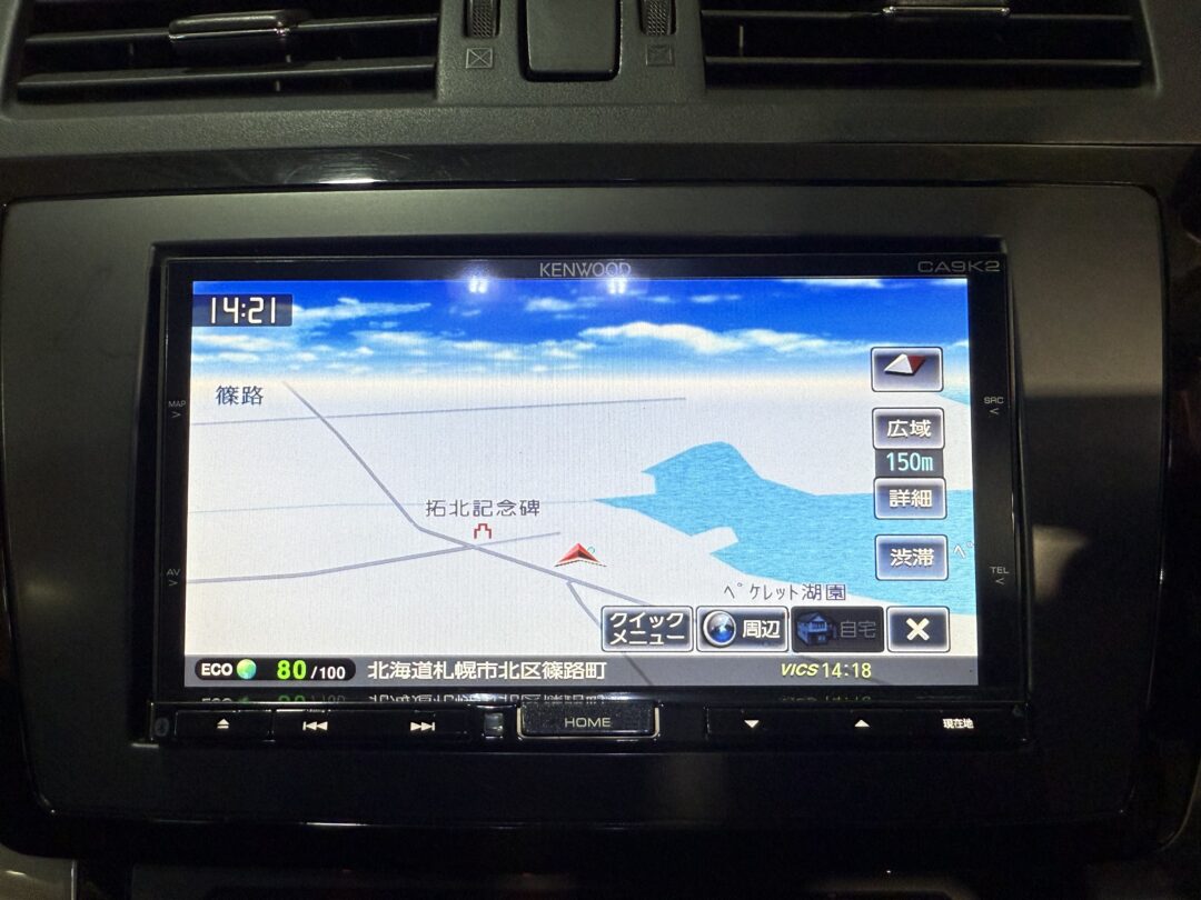 アテンザスポーツ 0006