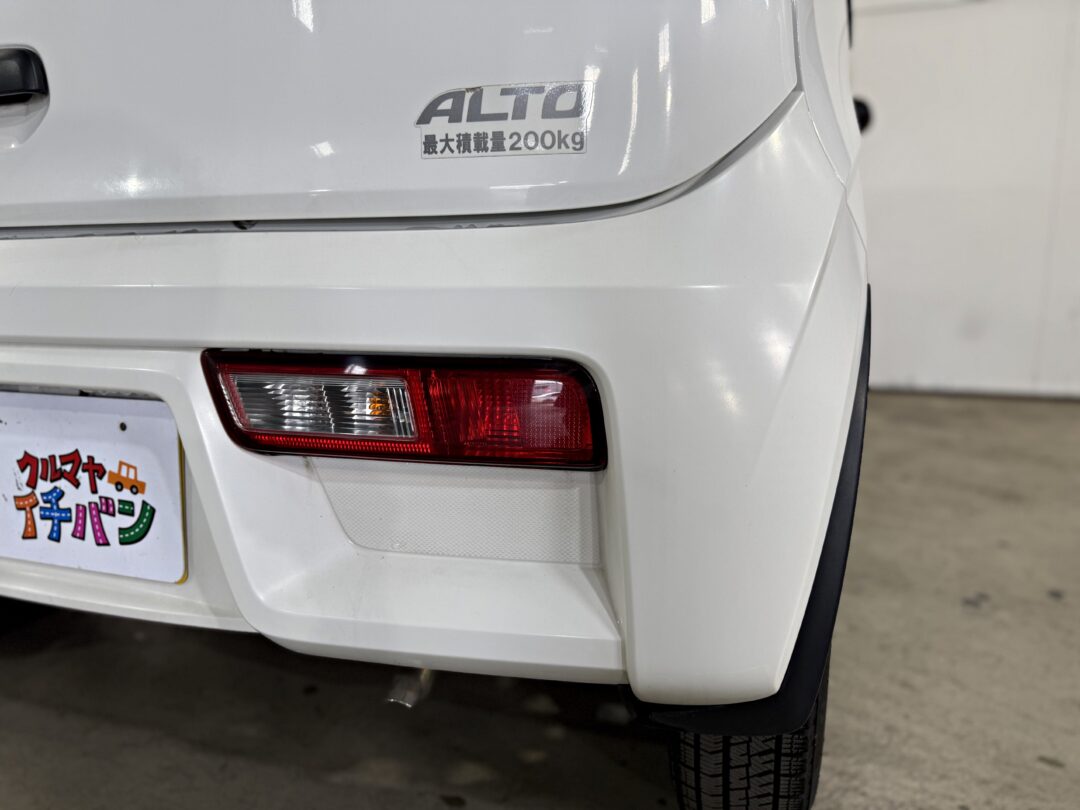 アルトバン 4552