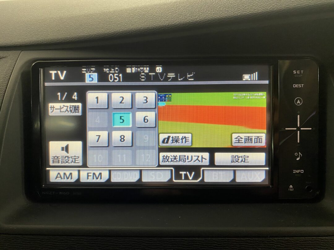 アイシス5794