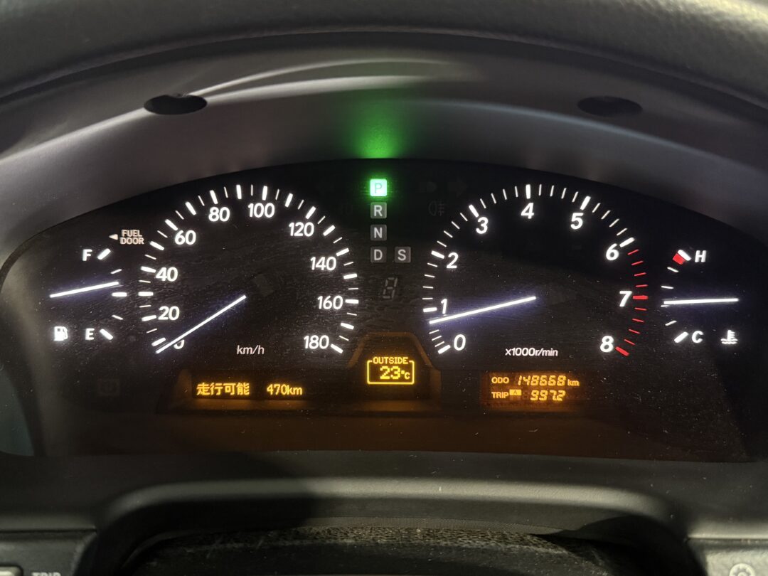 セルシオ7124