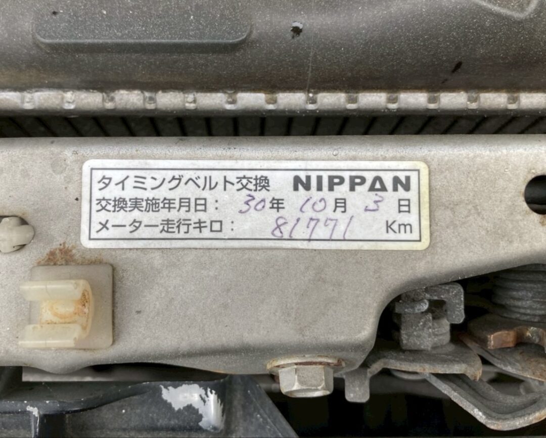 パジェロミニ 5035