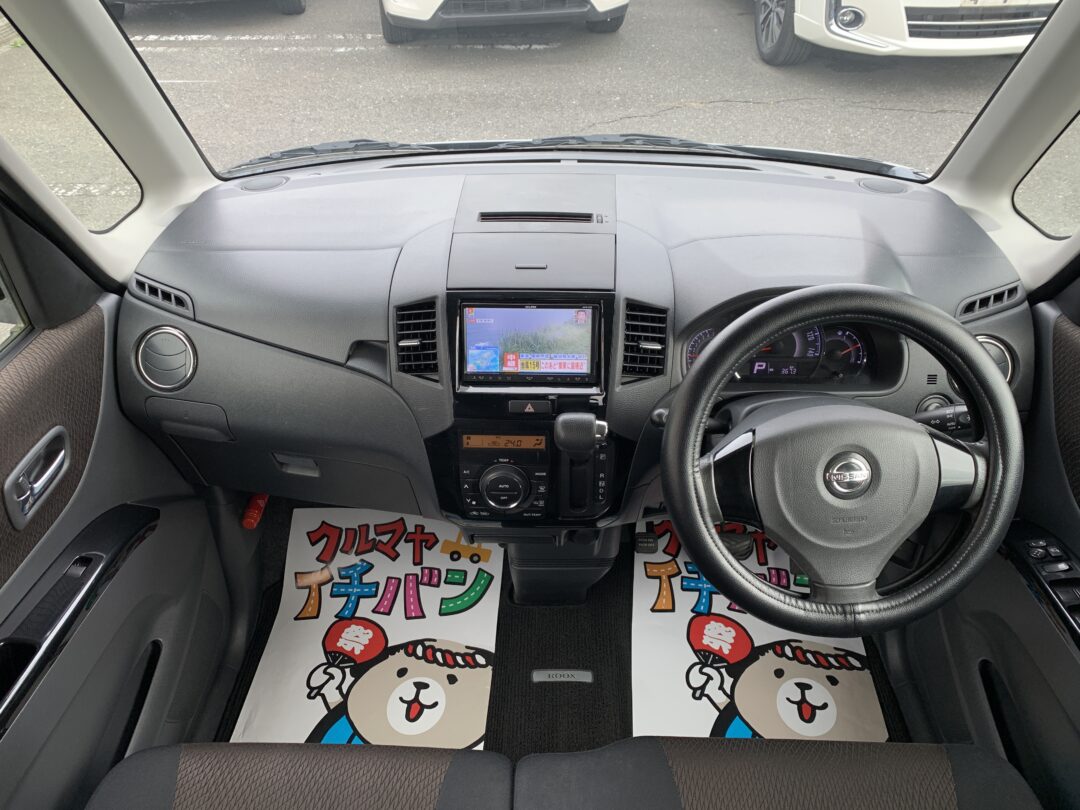 ルークス0859