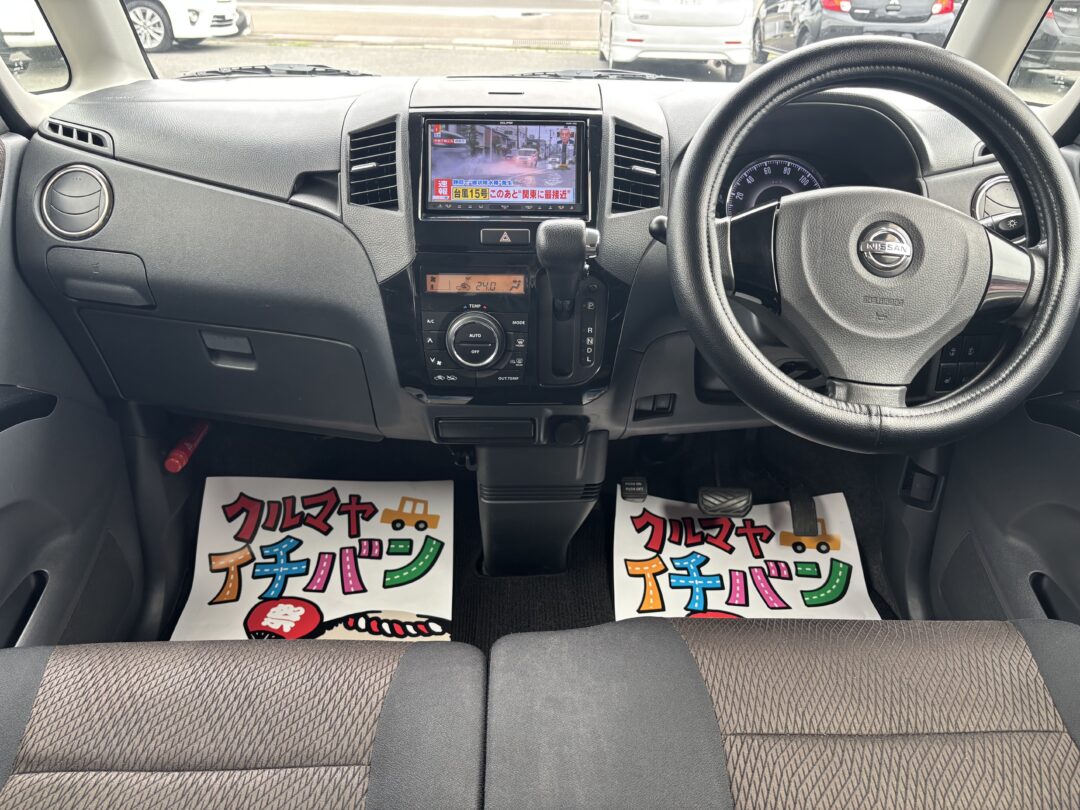 ルークス0859