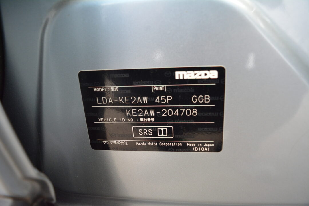 CX-5 4708