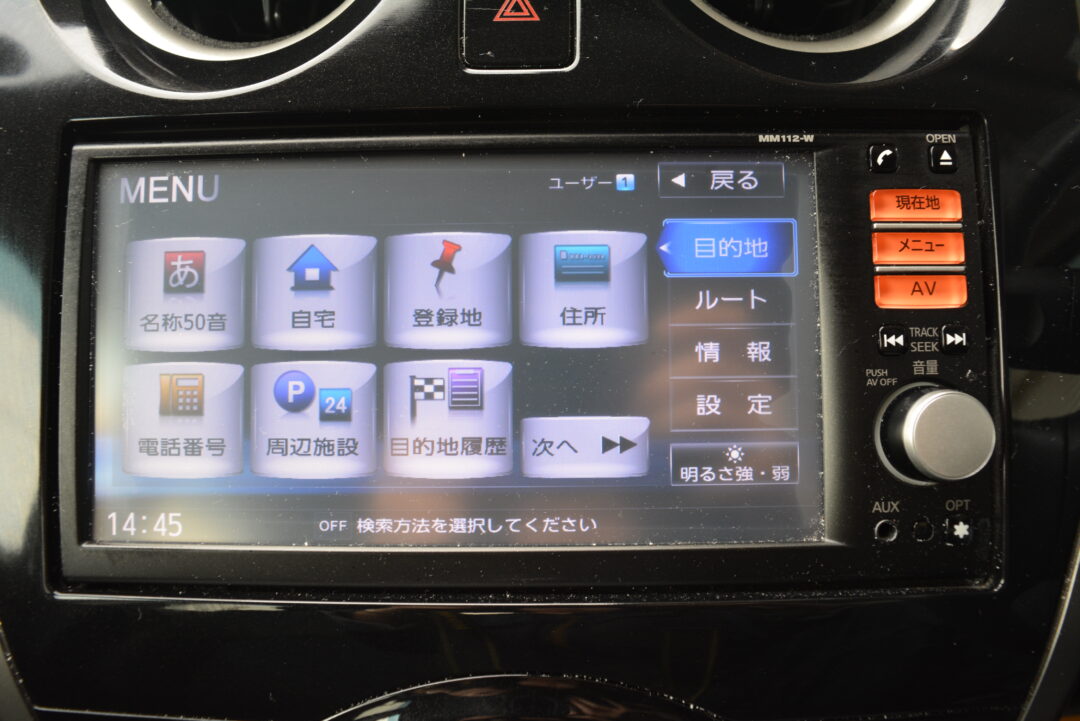 ノート 5936