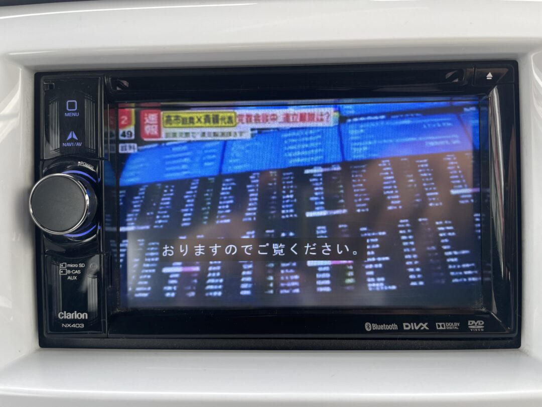 ハスラー 5926