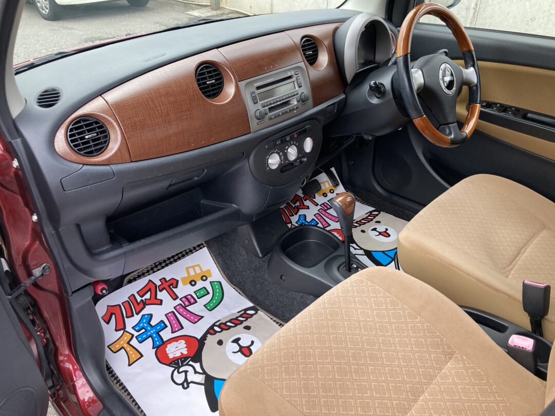 ミラジーノ 7617