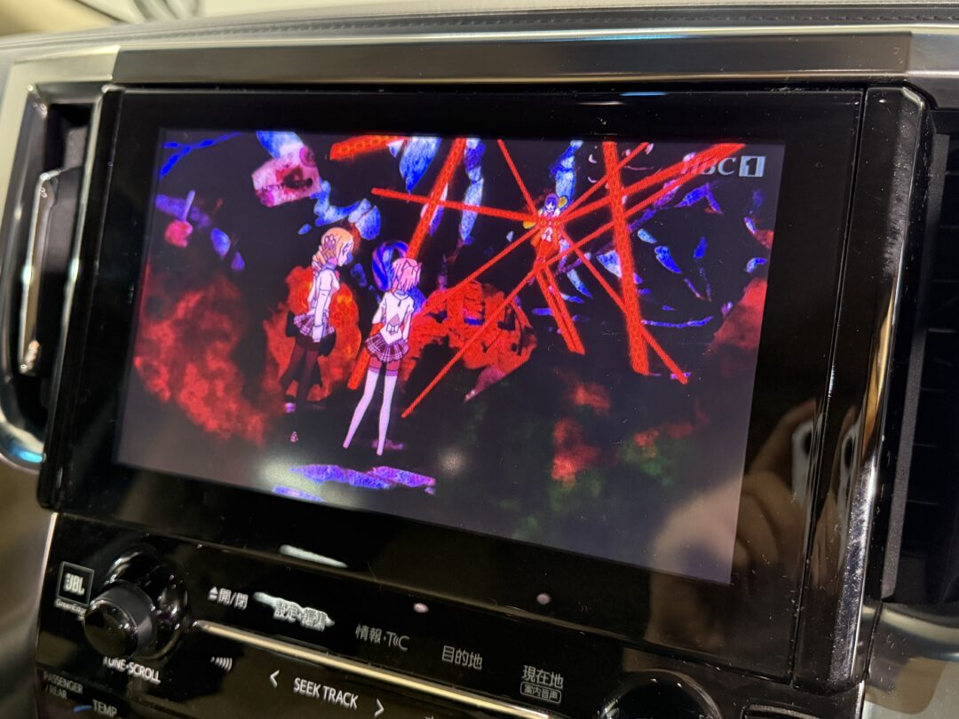 アルファード 4252