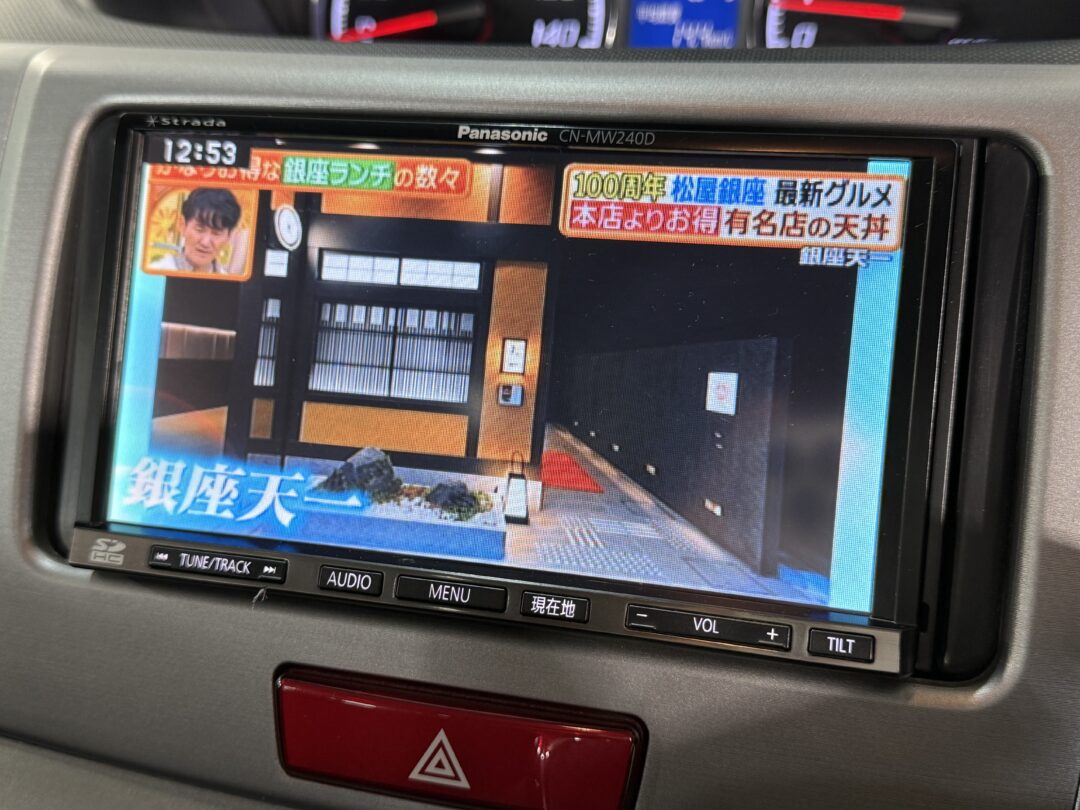 ステラ　0564