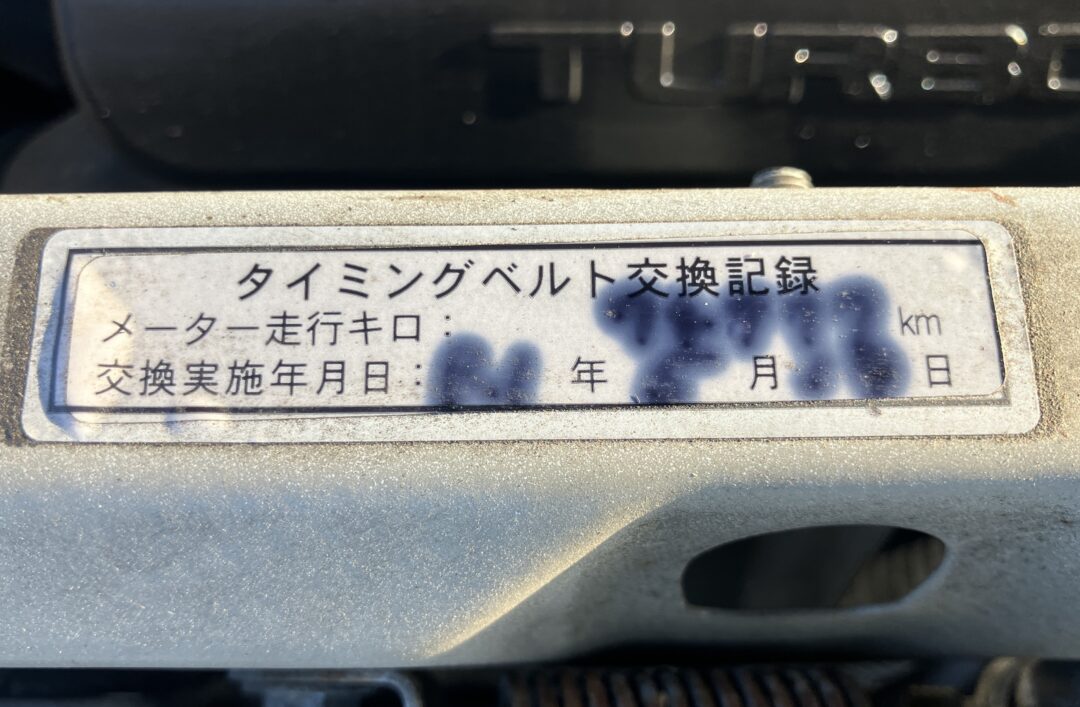 ムーヴラテ 2128