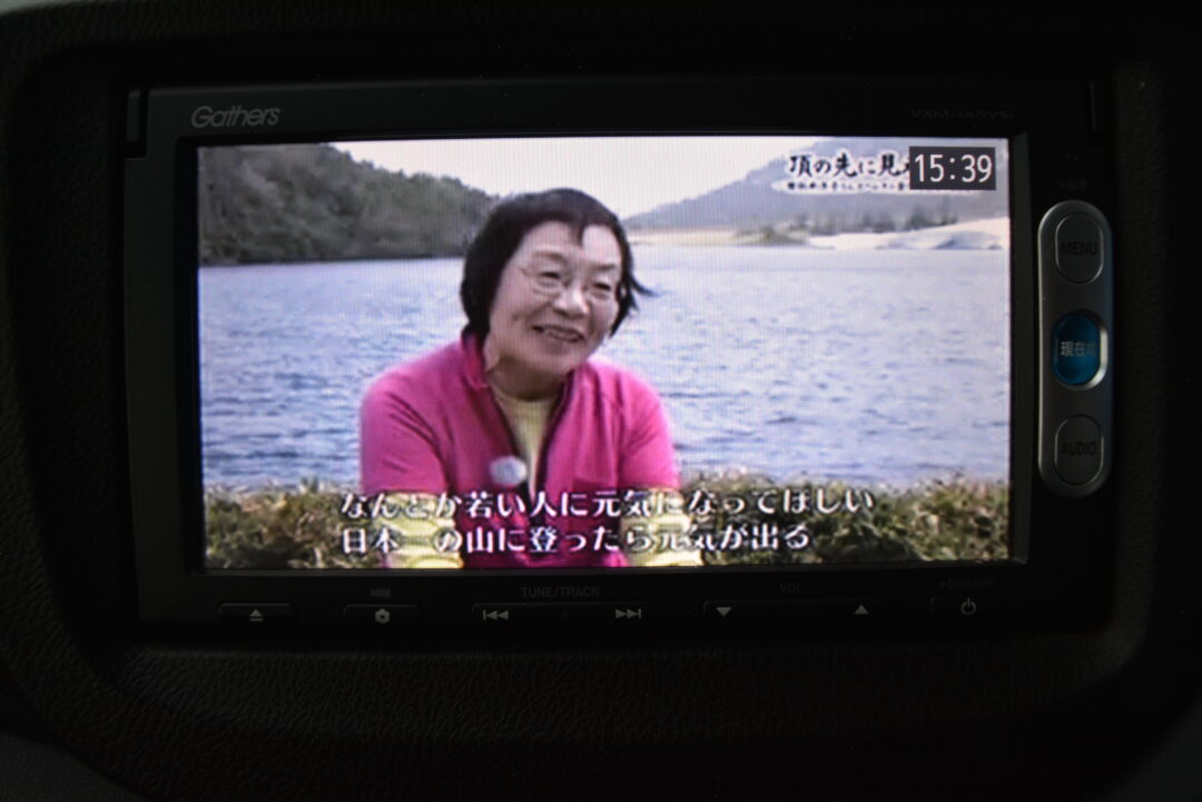 フィットシャトル 1002