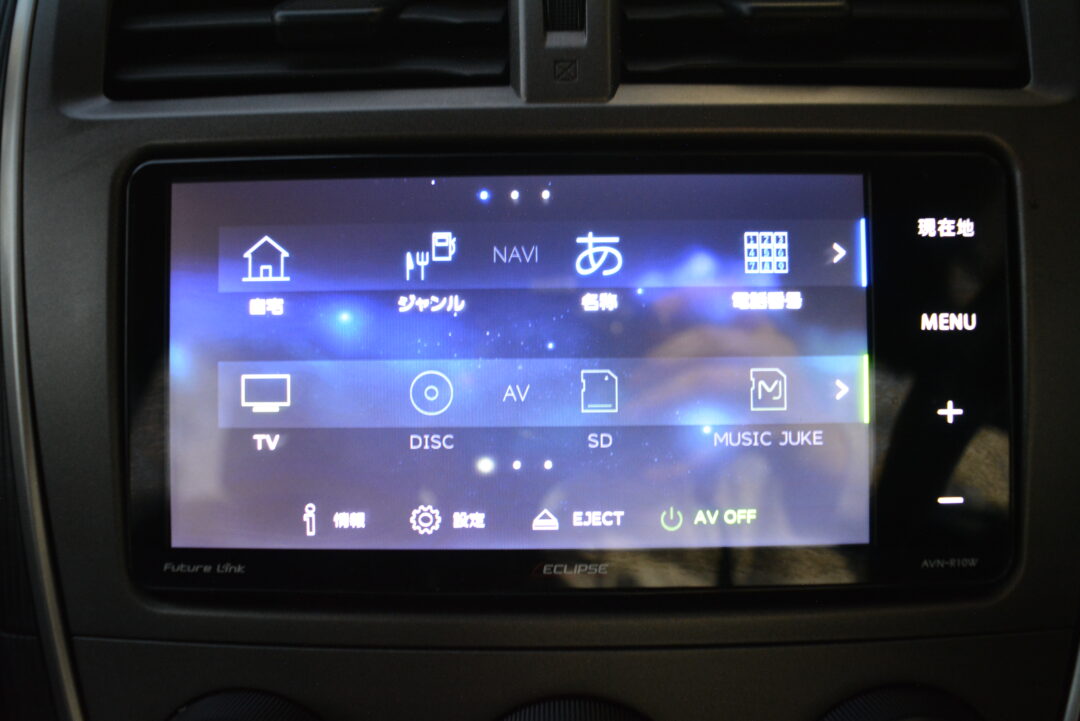 ラクティス 7899