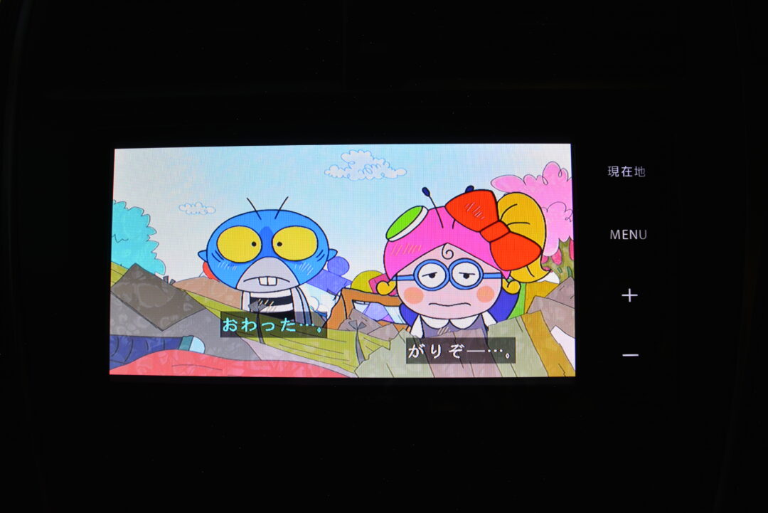 ラクティス 7899