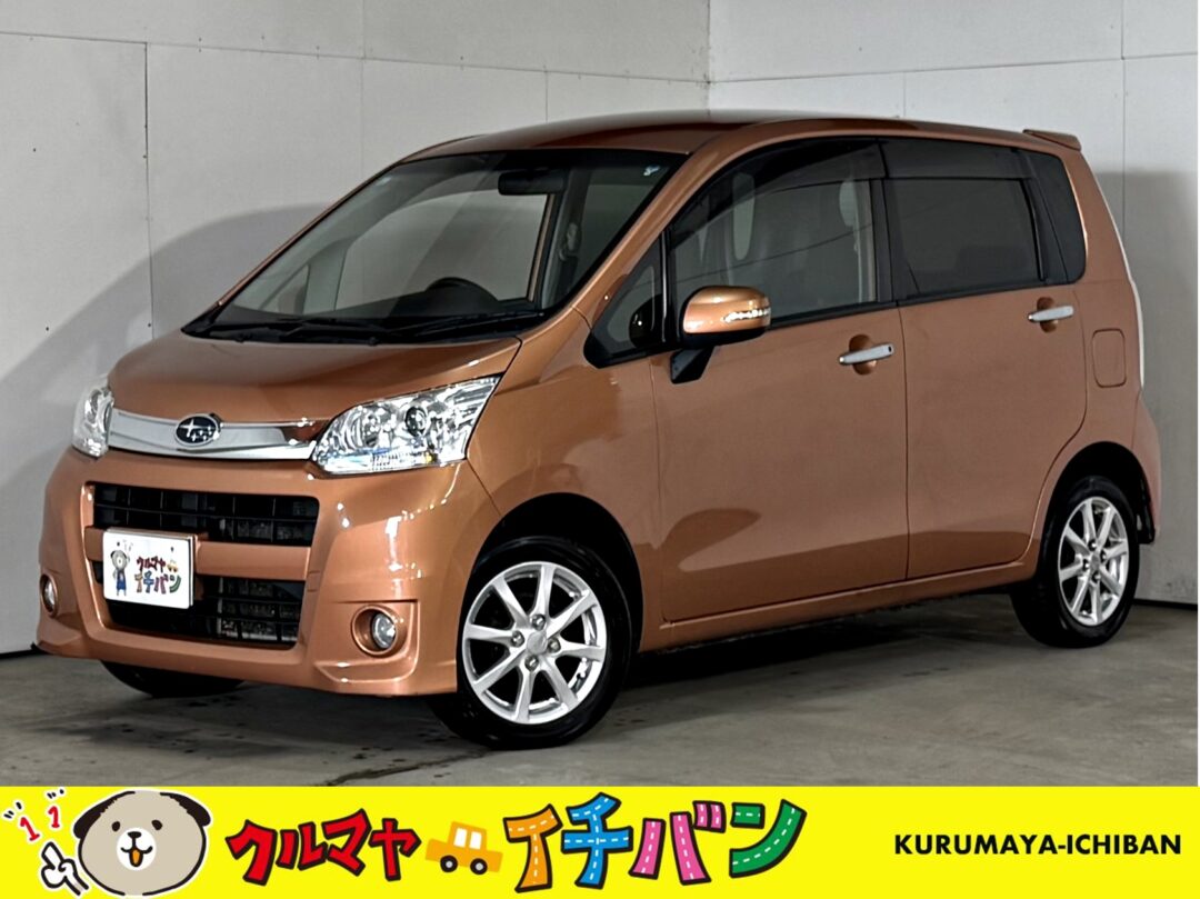 ステラ　0564