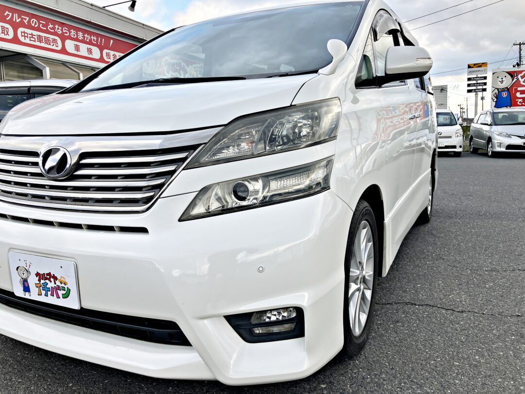 ヴェルファイア 5920