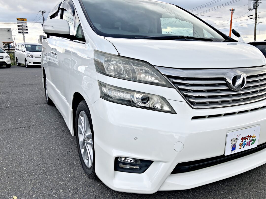 ヴェルファイア 5920