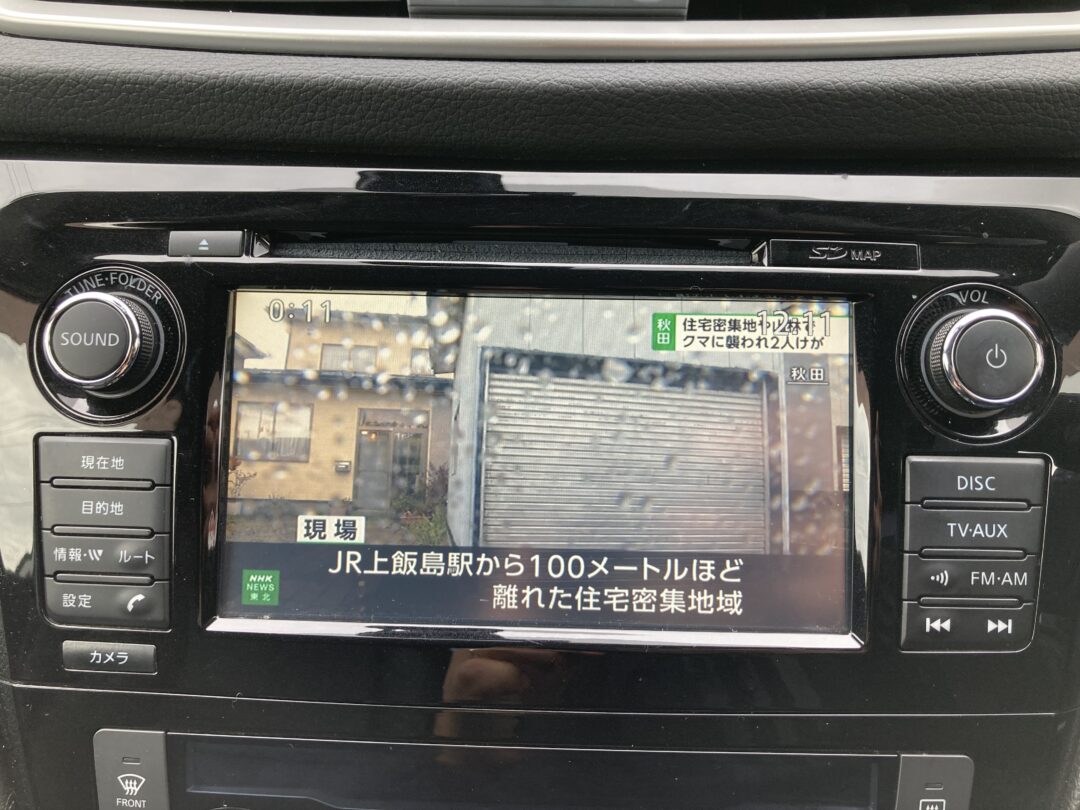 エクストレイル 2131