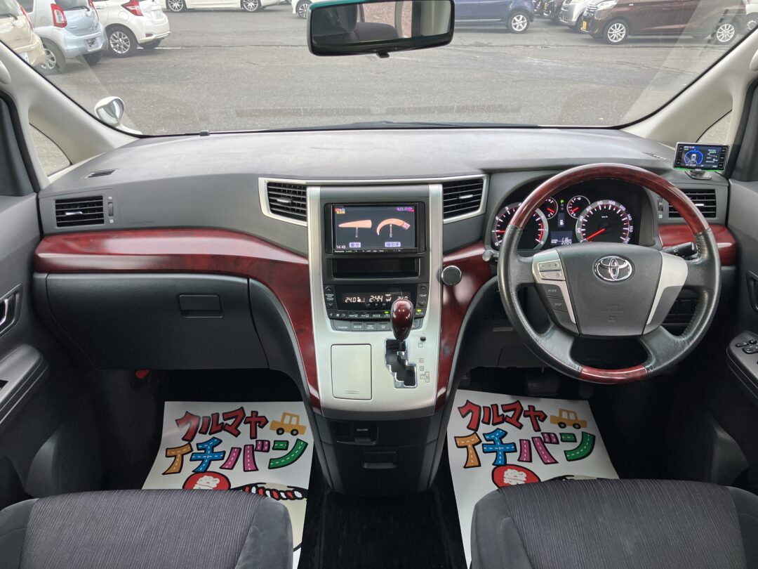 ヴェルファイア 5920