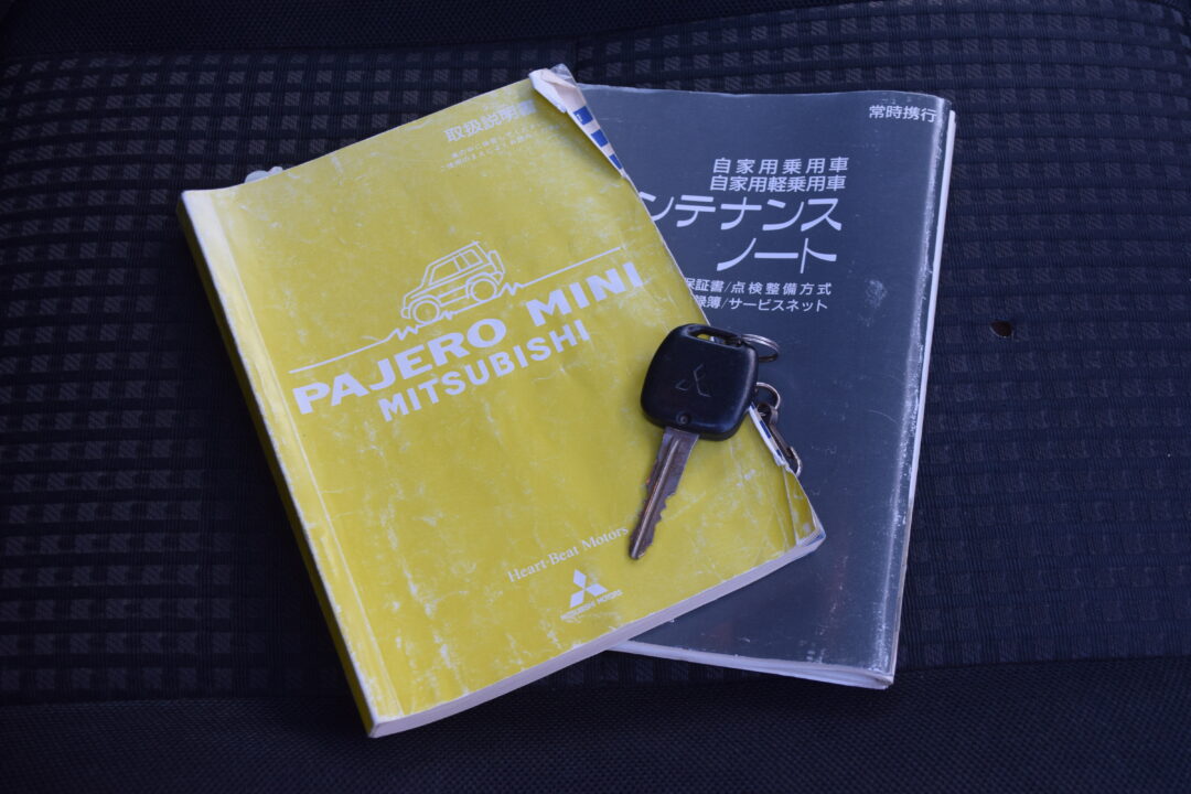 パジェロミニ 0445