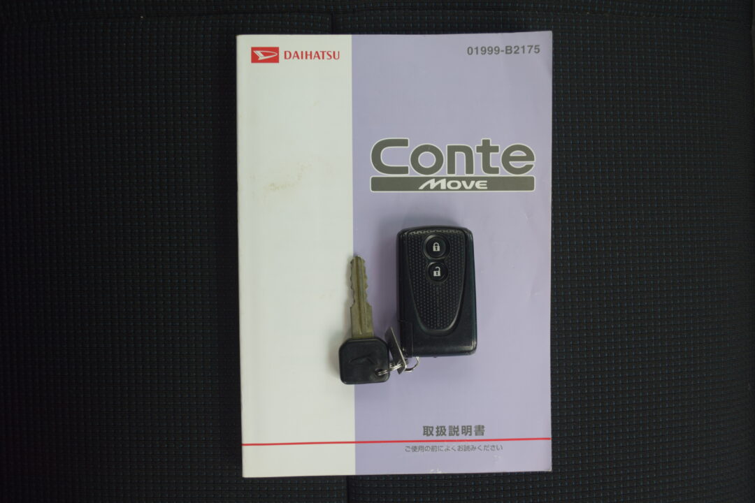 ムーヴコンテ 2899