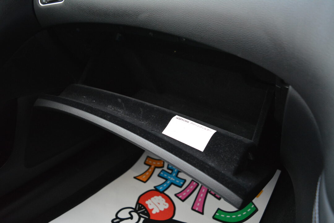 スカイライン8896