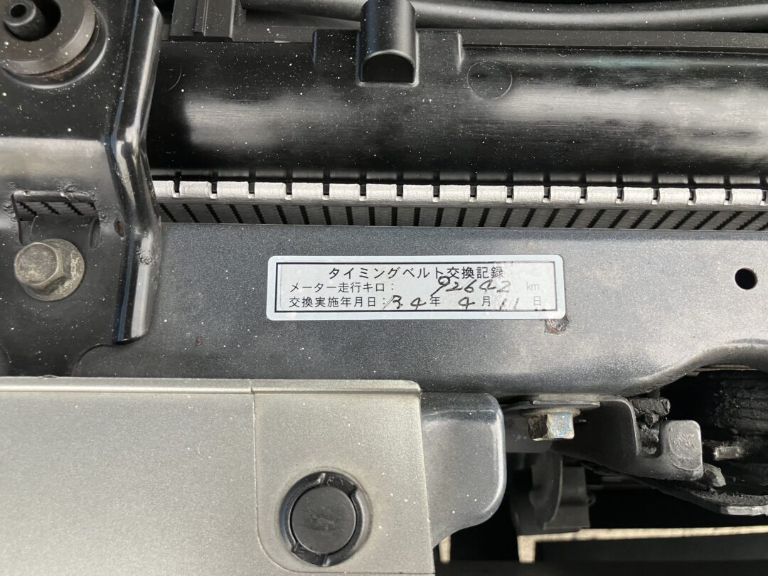 フォレスター2534