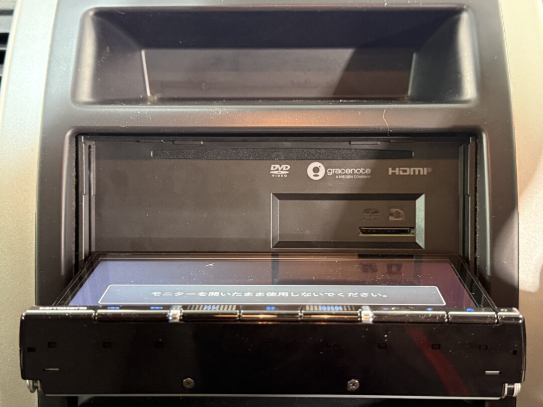 エクストレイル 7901