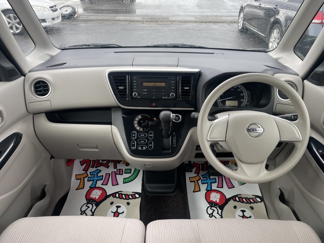 デイズルークス 8085