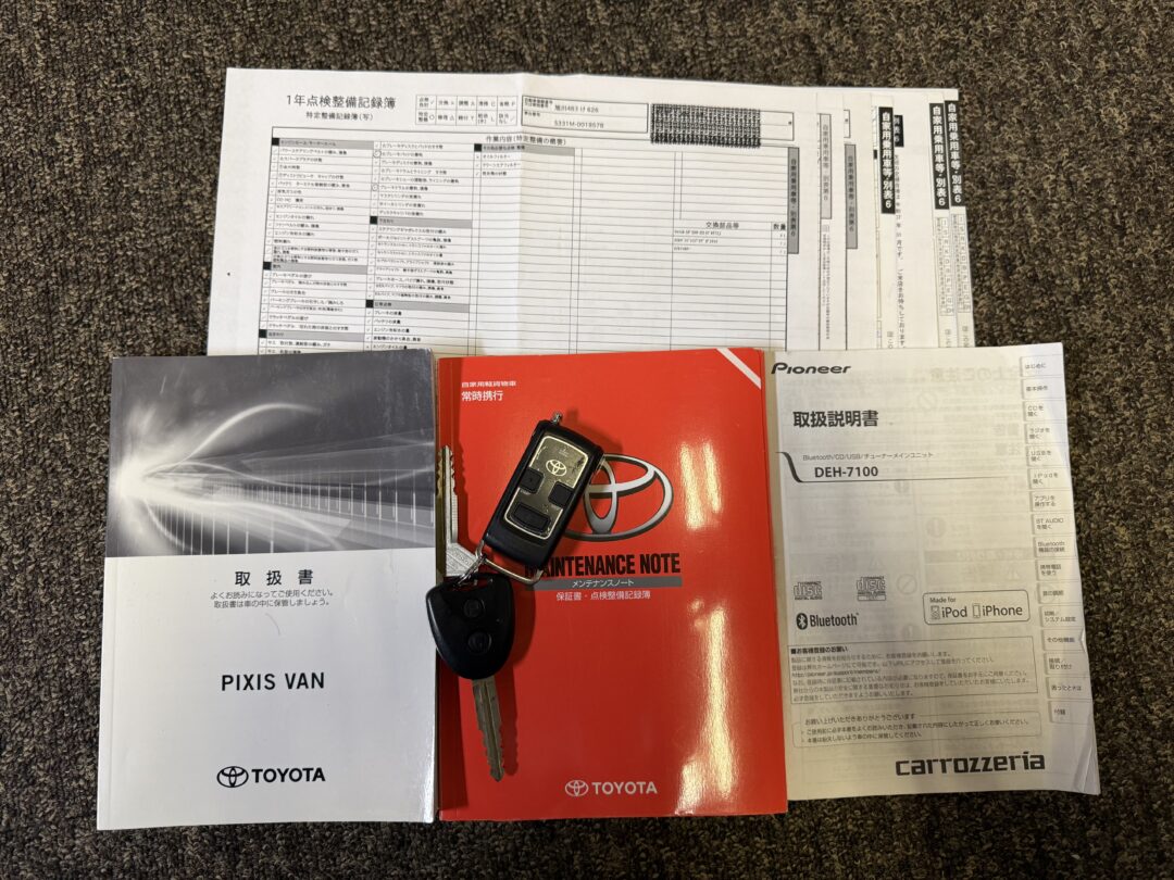 ピクシスバン 8578