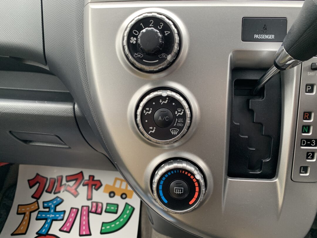 ラクティス 7090