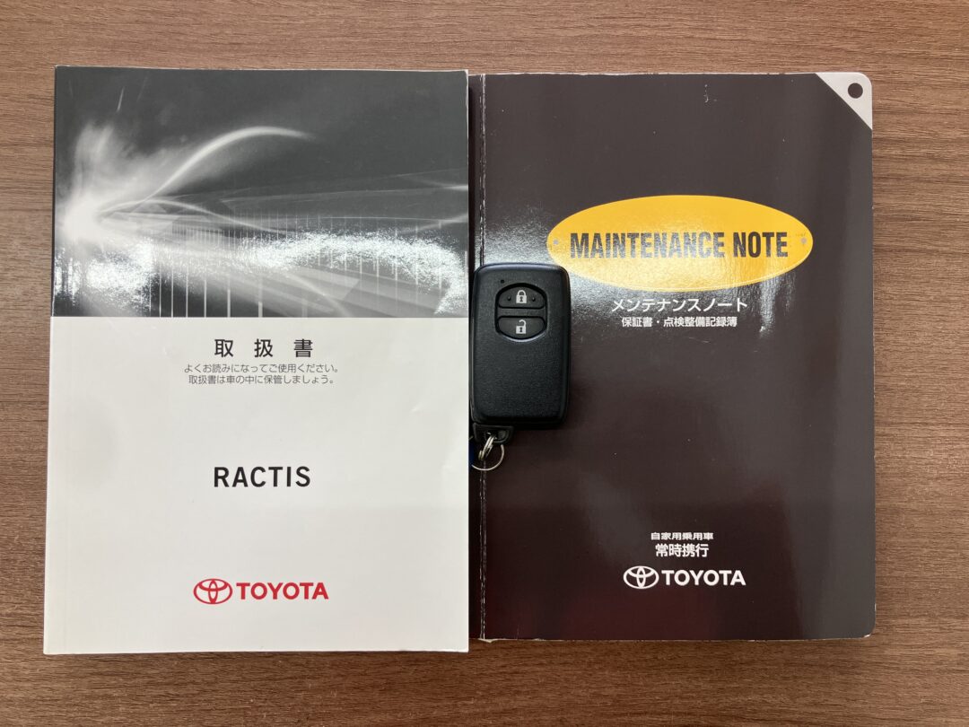 ラクティス 0035