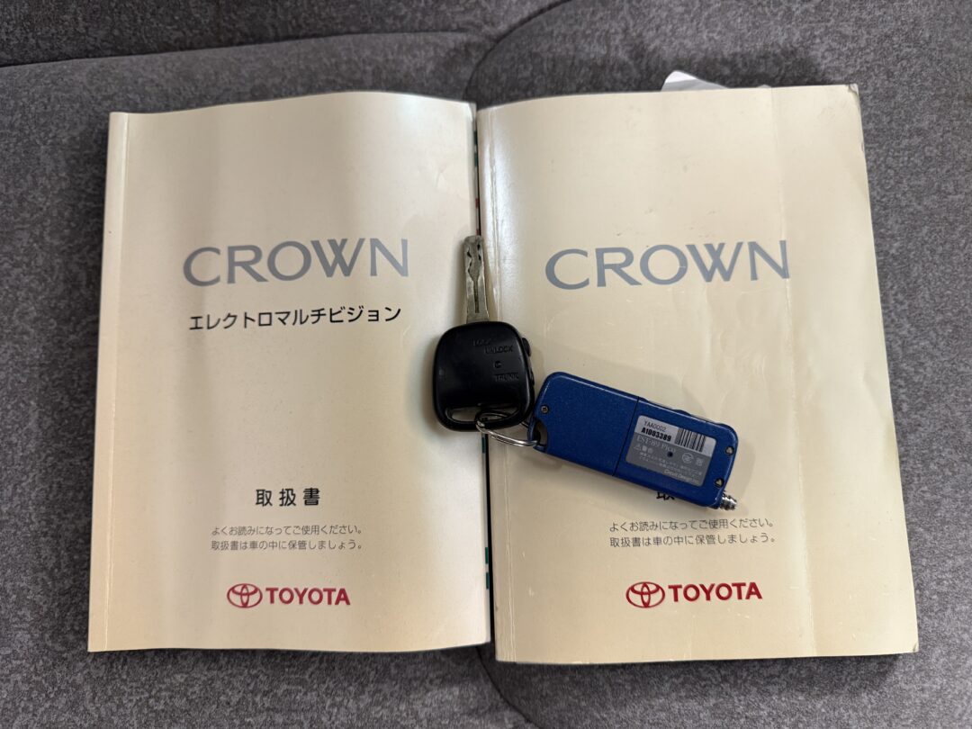 クラウンロイヤル 5981