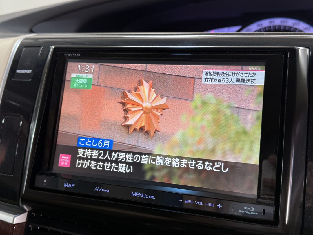 エスティマ 8202