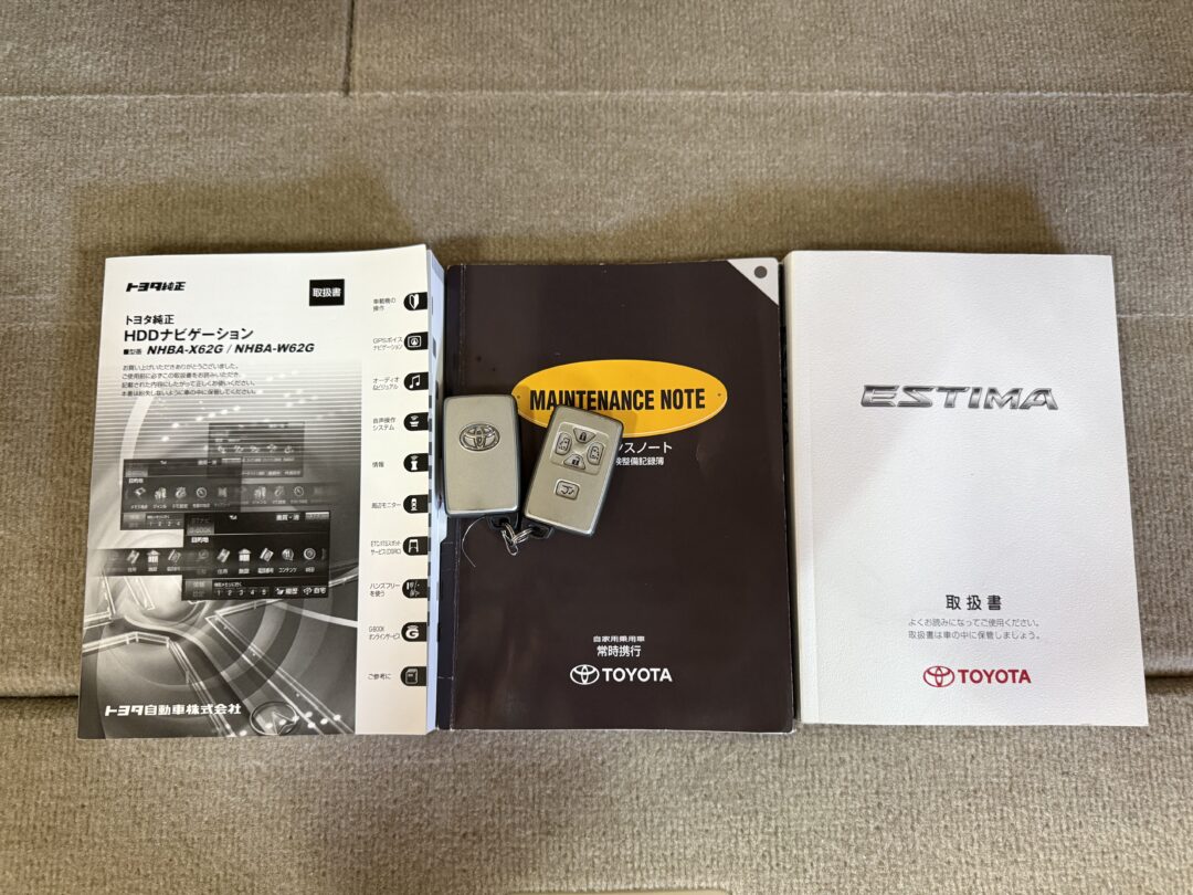 エスティマ 8202