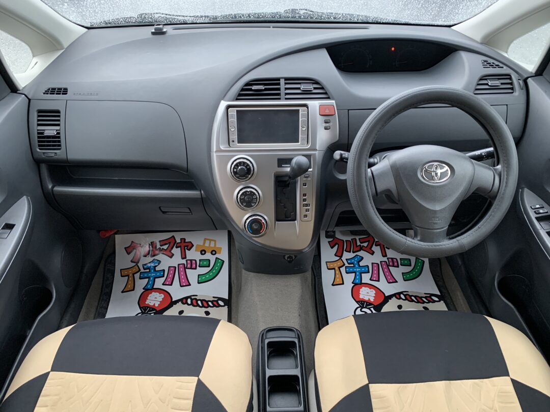 ラクティス 7090