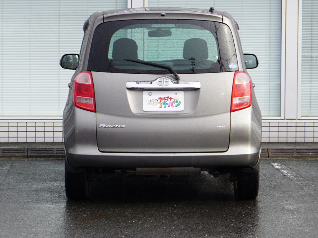 ラクティス 7090