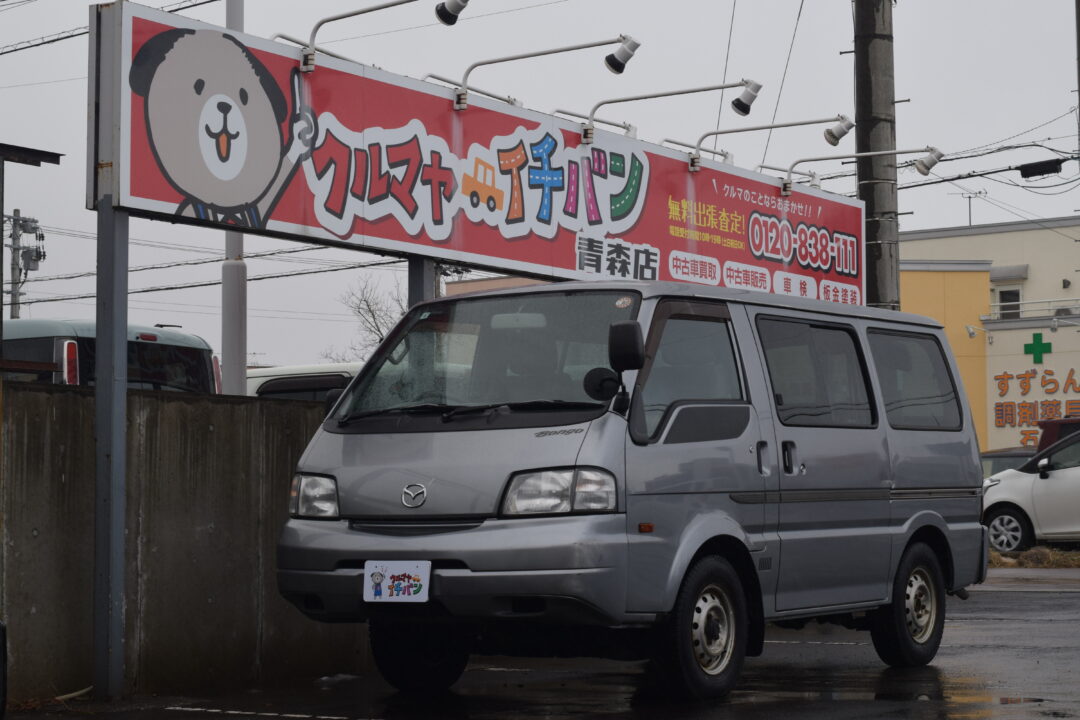 ボンゴバン 4368