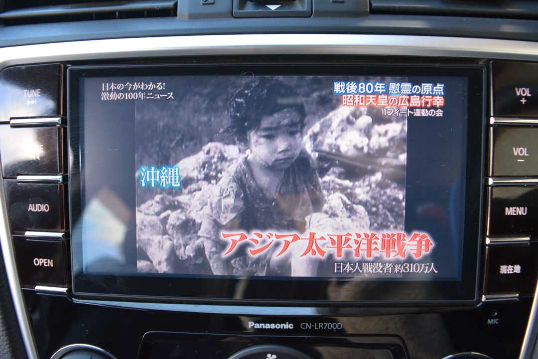 レヴォーグ 8283