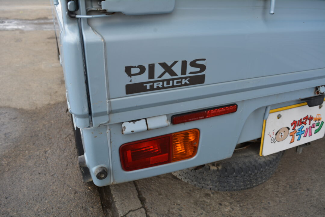 ピクシストラック 0732